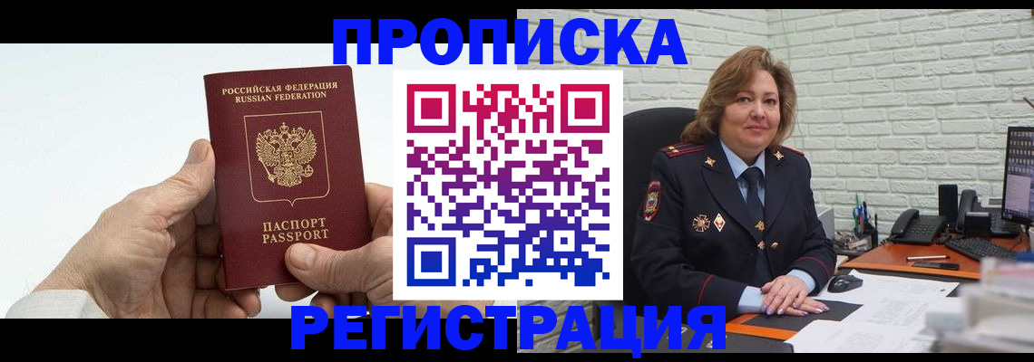 форма 3 в Егорьевске
